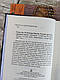 Книга «Володар перснів. Повернення короля» Частина 3 Джон Толкін Українською мовою, тверда обкладинка, фото 3