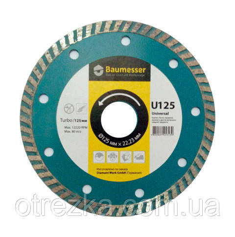 Алмазний диск Baumesser U 125 Universal