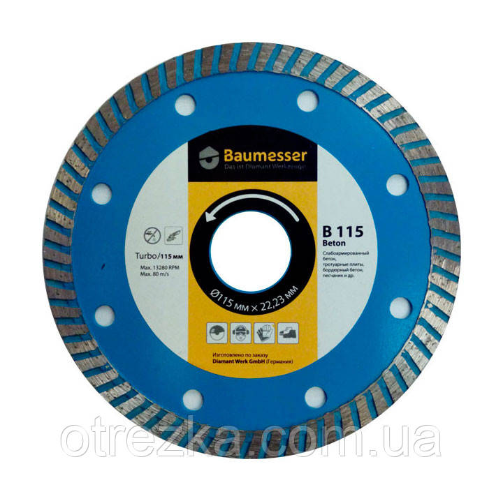 Алмазний диск Baumesser B 115 Beton