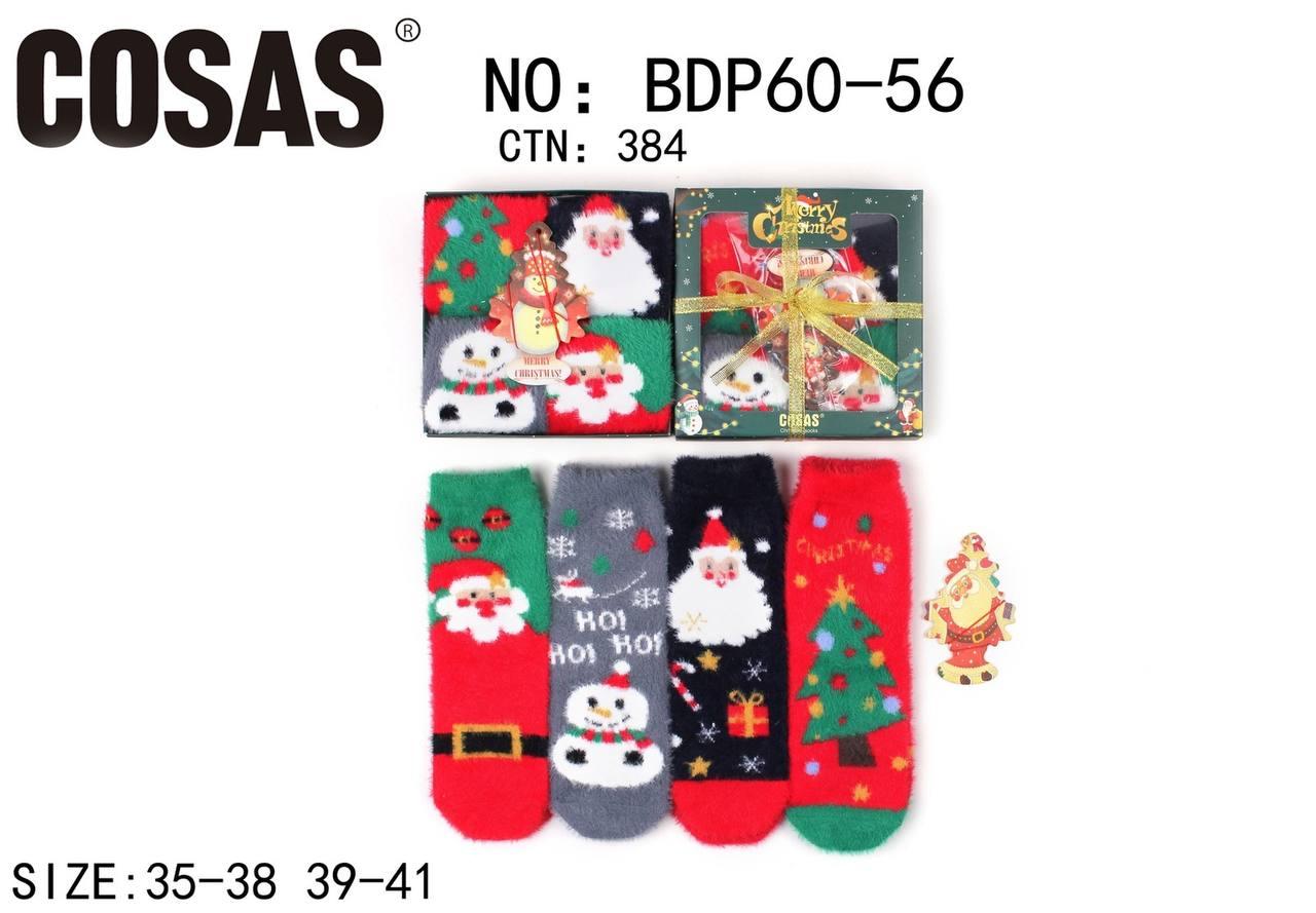 Норкові шкарпетки Новорічні Cosas BDP60-56