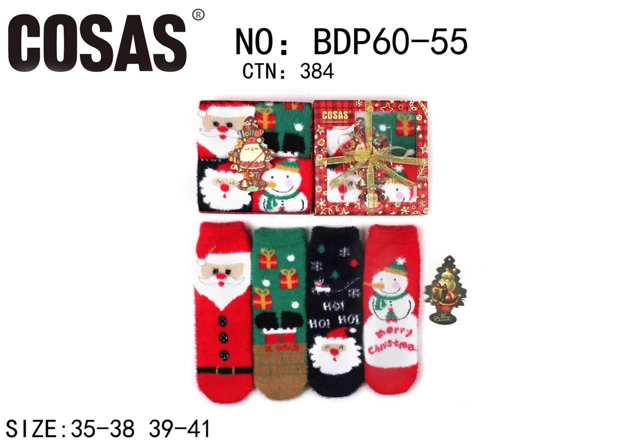 Норкові шкарпетки Новорічні Cosas BDP60-55