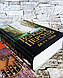 Книга «Володар перснів. Братство персня» Частина 1 Джон Толкін Українською мовою, тверда обкладинка, фото 2