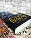Книга «Володар перснів. Дві вежі» частина 2 Джон Толкін Українською мовою, тверда обкладинка, фото 2