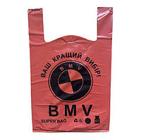 Пакет майка БМВ 40х60см 51 мкм, упаковка 50 шт