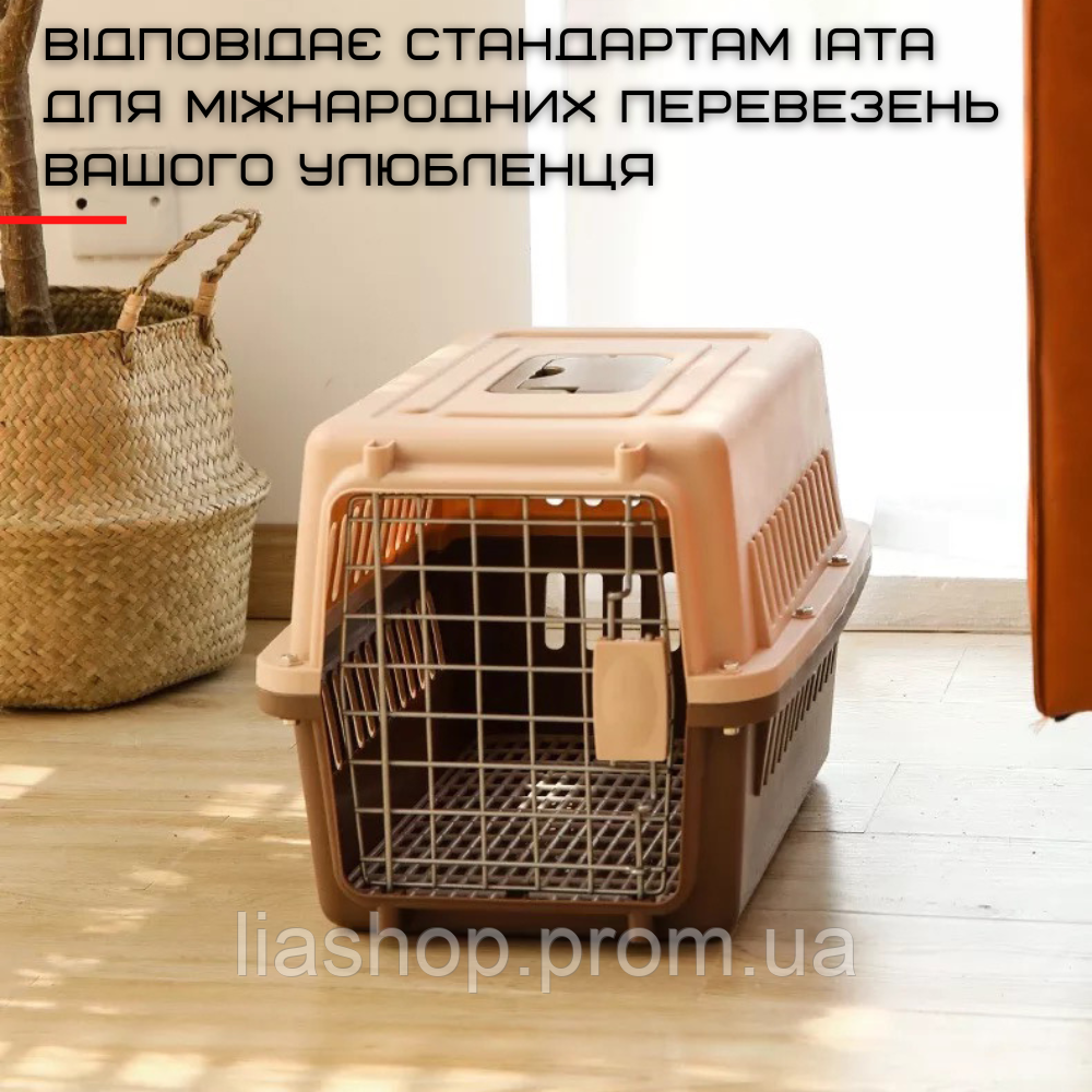 Переноска Контейнер Для Собак і Кішок із Металевими Кріпленнями + Замок ...