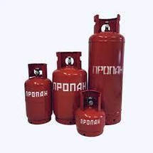 Газові балони