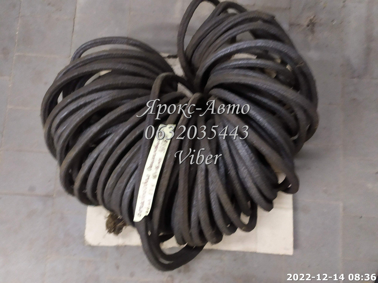 Безасбестова сальникова набивка XXН 16x16 мм 000036564 16,5 кг, фото 1