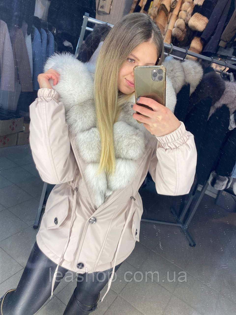 Хутряна парка бомбер з натуральним хутром песця