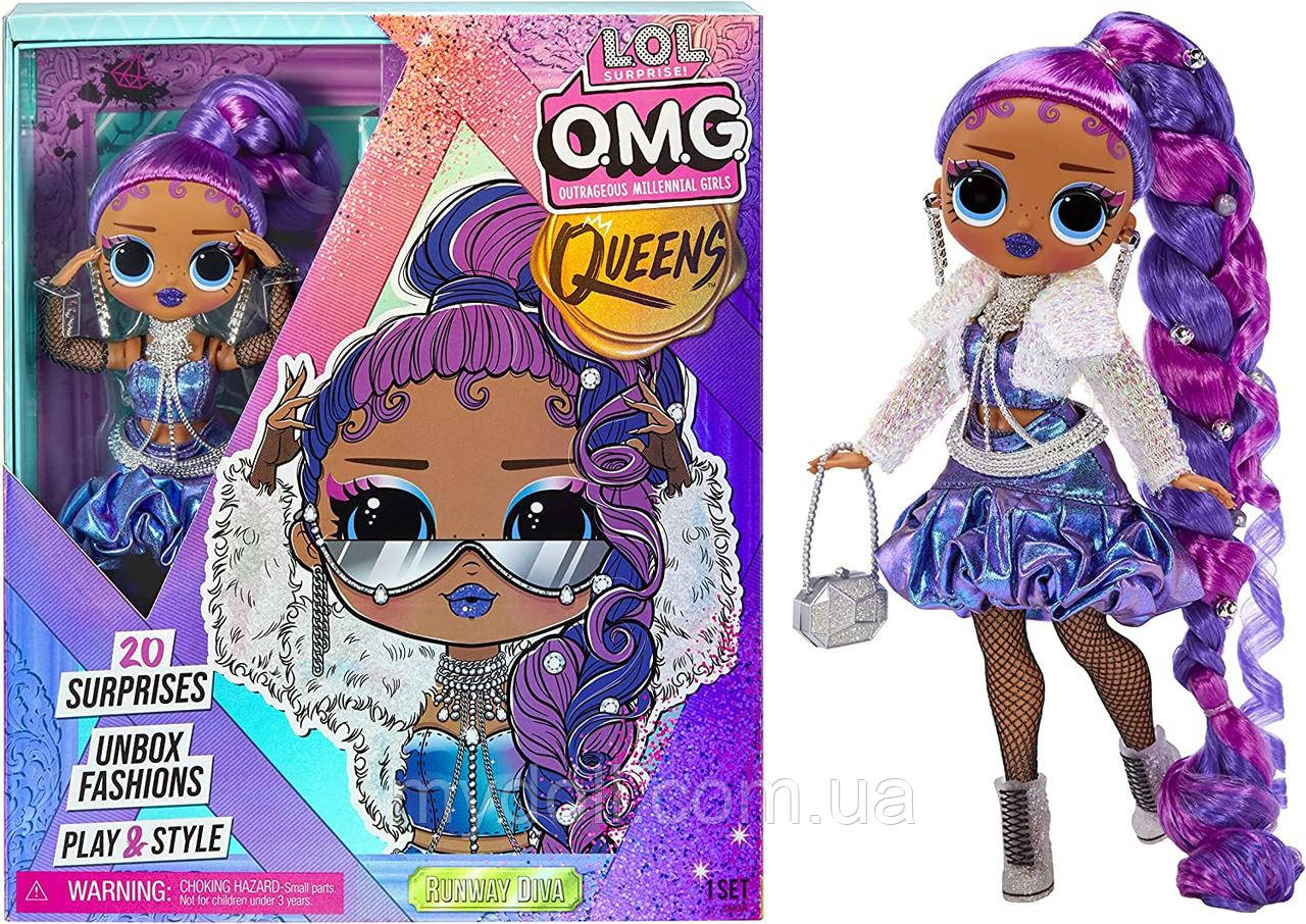 Лялька ЛОЛ ОМГ Діва LOL OMG Runway Diva L.O.L. Surprise! серії O.M.G. Queens 579892