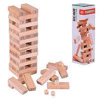 Дерев'яна іграшка "Вежа" 72154 Fun Game, 51 ел.