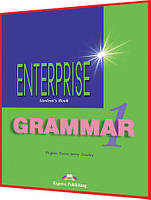 Enterprise 1. Grammar. Підручник з граматики англійської мови. Express Publishing