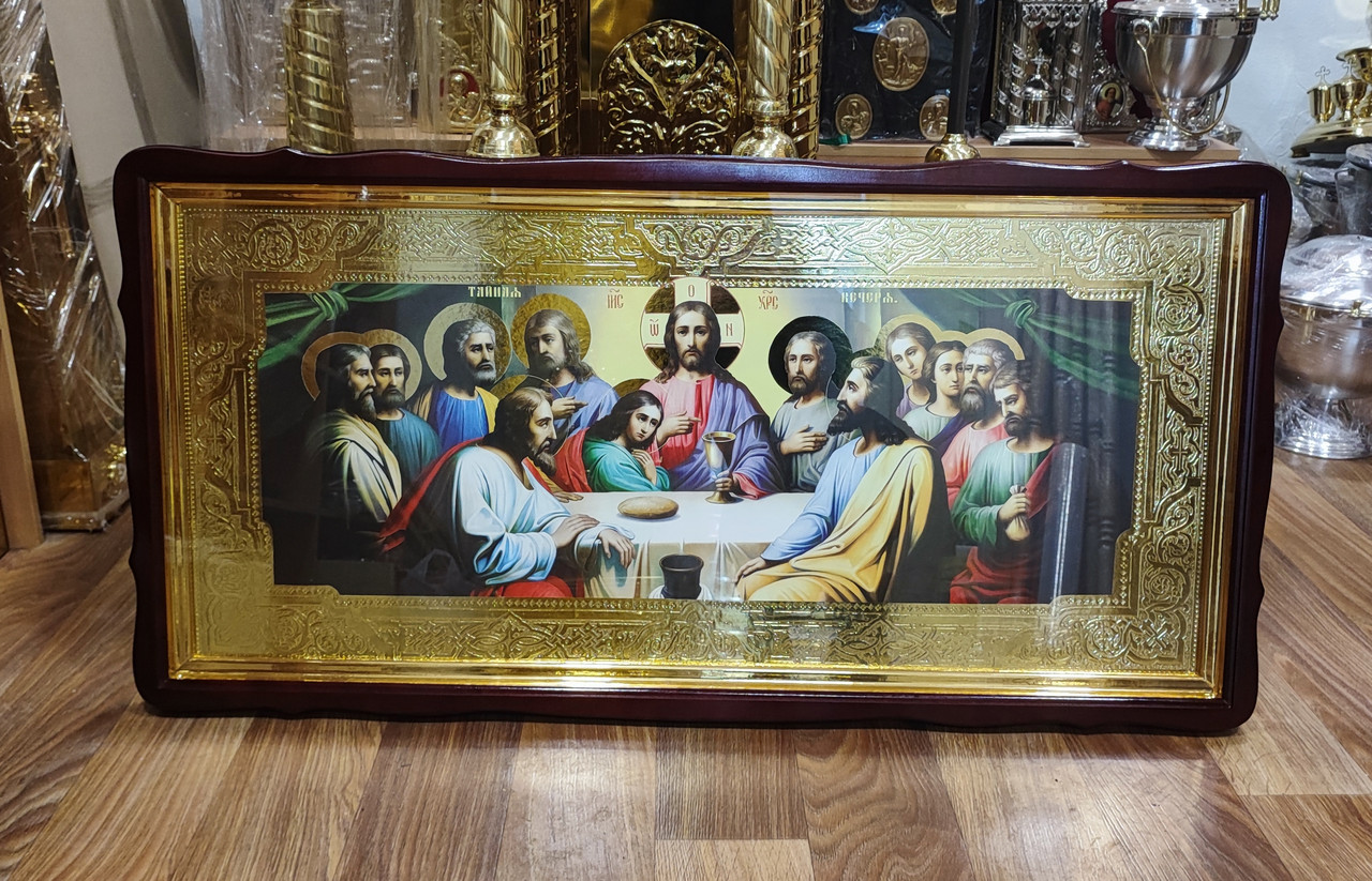 Ікона Таємна Вечеря 120х60см у фігурному кіоті, фото 1