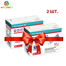Тест-смужки GAMMA MS 50 2 пачки