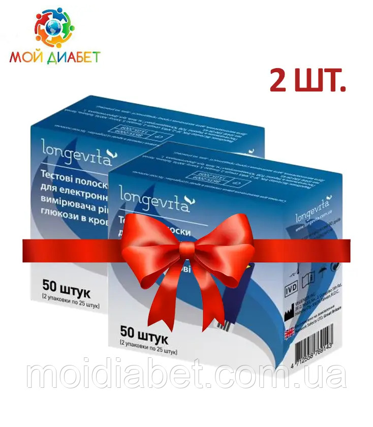 Тест-смужки Longevita 2 пачки по 50 шт.