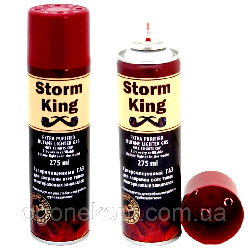 Газ для запальничок — Шторм Кінг 270 мл