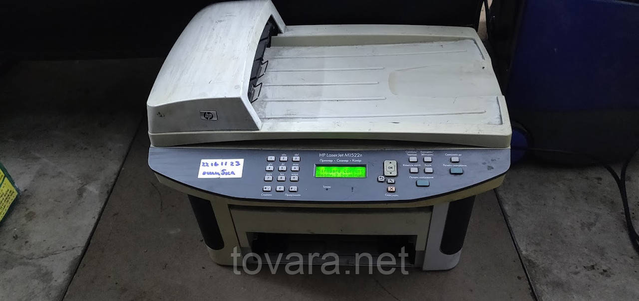 Лазерний БФП HP LaserJet M1522n з картриджем No 22161123