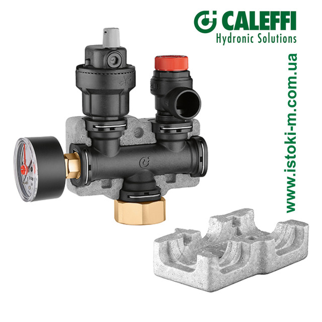 комплектующие для котельного оборудования caleffi запорожье