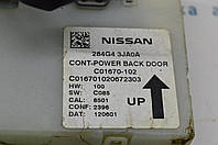 Liftgate power back door Control Module Nissan Rogue 14- (01) 284G4 3JA0A