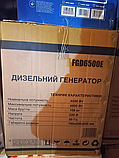 Генератор дизельний однофазний Forte FGD-6500E (4.8 кВт) з електричним стартером, фото 4
