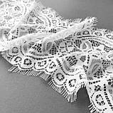 Ажурне французьке мереживо шантильї (з війками) білого кольору шириною 16 см, довжина купона 3,0 м., фото 4