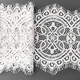 Ажурне французьке мереживо шантильї (з війками) білого кольору шириною 16 см, довжина купона 3,0 м., фото 8