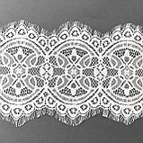 Ажурне французьке мереживо шантильї (з війками) білого кольору шириною 16 см, довжина купона 3,0 м., фото 3