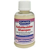 Шампунь для собак и котов Davis KetoHexidine Shampoo с 2% хлоргексидином и 1% кетоконазолом 50 мл