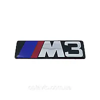 Эмблема автомобильная, логотип БМВ М3 (BMW M3)