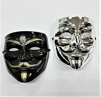 Маски Гая Фокса/Анонімусу (чорни, срібний) - Набір з 2-х масок