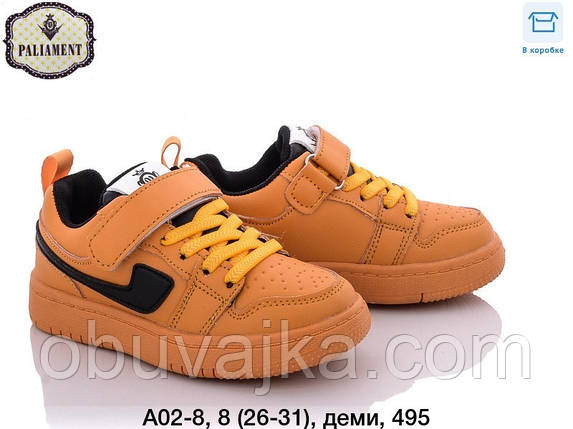 Спортивне взуття Дитячі кросівки гуртом в Одесі від фірми Paliament (26-31), фото 1