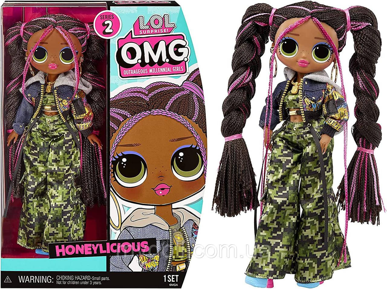 Лялька ЛОЛ ОМГ Гарнюня Ремікс LOL OMG Remix Honeylicious L.O.L. SURPRISE! O.M.G. 586142 Оригінал