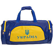 Сумка спортивна бочонок Україна SP-Sport (GA-016-U), фото 2