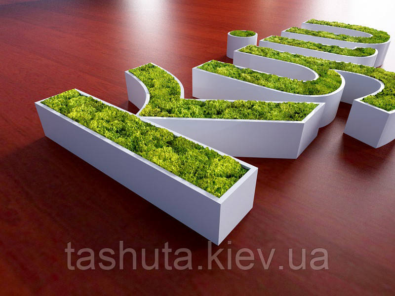 Буквы или логотип из мха объемный, H=200мм Ташута  (11-12200-01)