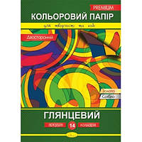 Набор цветной бумаги двусторонний глянец А4, 14 цветов КПД-А4-14