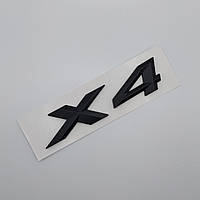 Эмблема надпись X4 на крышку багажника (чёрный, матовый), BMW