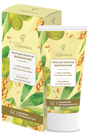 Крем-гель для обличчя зволожувальний "Шанталь" Паковання: 70г