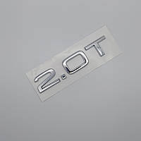 Эмблема надпись 2.0 Т на заднюю часть (хром), Audi