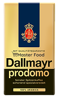 Кофе молотый Dallmayr Prodomo 500 г