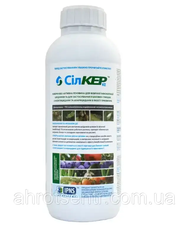 Інсектицид Сілкер КЕ 1 л Sumi Agro Самміт Агро Японія