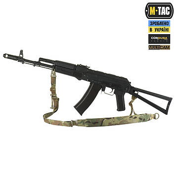 Ремінь збройовий універсальний одне/двоточковий M-Tac мультикам для довгодульної зброї та карабінів
