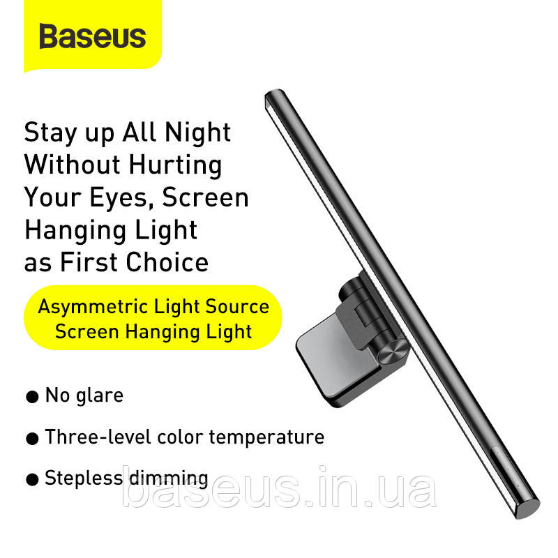 Дектоп-лампа скринбар LED лампа Для Монітора Baseus I-Wok Stepless Dimming Screen Hanging (Youth)