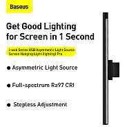 LED лампа Для Монитора Baseus I-Wok Pro Series Asymmetric Light Source Screen Hanging Light (fighting)