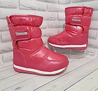 Зимові дитячі дутики для дівчаток