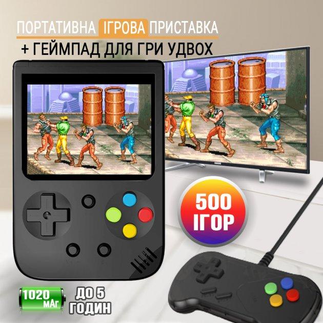 Ігрова ретроприставка мініконсоль з екраном З ДЖОЙСТИКОМ Game Box Mini з іграми 8bit SUP 500 в 1