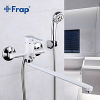 Frap F2241 — Змішувач для ванни