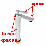 Frap F1052-56 – Змішувач для умивальника білий, фото 3