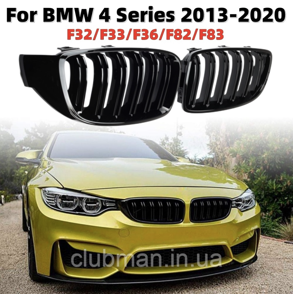 Решітка ноздрі BMW (БМВ) 4 series F32, F33, F36, F80, F82 (2013-2021) Глянець 2 ребра