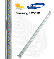 Фитосветильник Samsung LM301B 12 вт, 90см