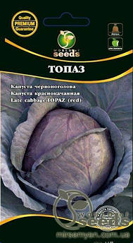Капуста Топаз 0,5 г (СН)