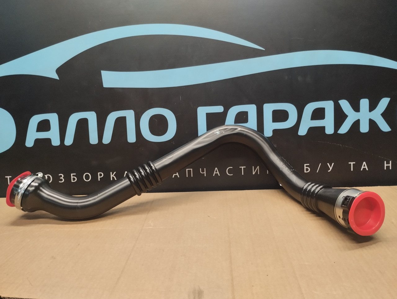 Патрубок інтеркулера на Рено Сценік 3 F9Q 1.9 dci Renault Scenic 3 оригінал 8200804000, фото 1